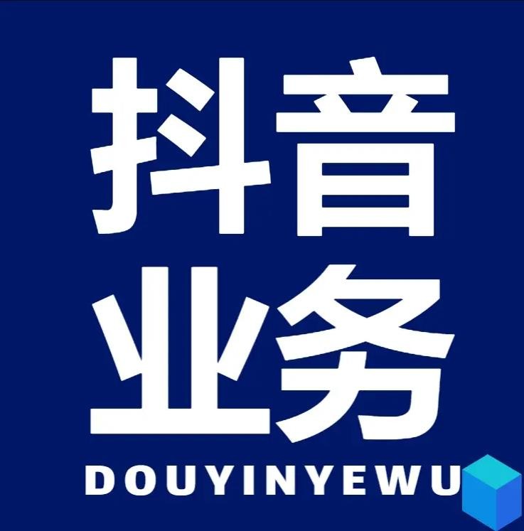 wb自助平台业务下单真人